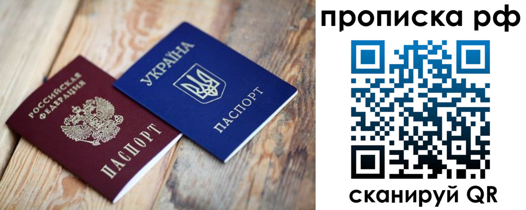 регистрация в Челябинске